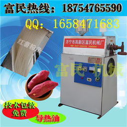 多功能粉條機(jī)選購指南 專利產(chǎn)品、廠家對比與價格分析